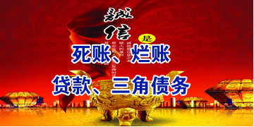 武穴要债公司